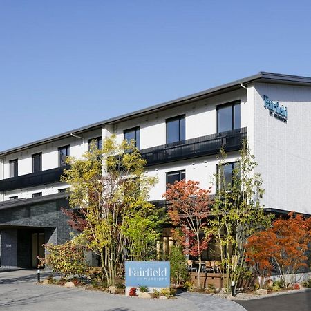 Fairfield By Marriott Hiroshima Sera Zewnętrze zdjęcie