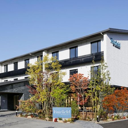 Fairfield By Marriott Hiroshima Sera Zewnętrze zdjęcie